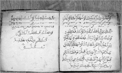 Muhammad Kaba Saghanughu (c. 1757-1845), Spice Grove, Jamaica  Kitab al-Salat (c. 1820) 